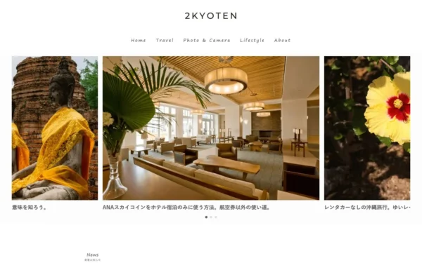 2KYOTEN - 旅と写真と日々のこと。