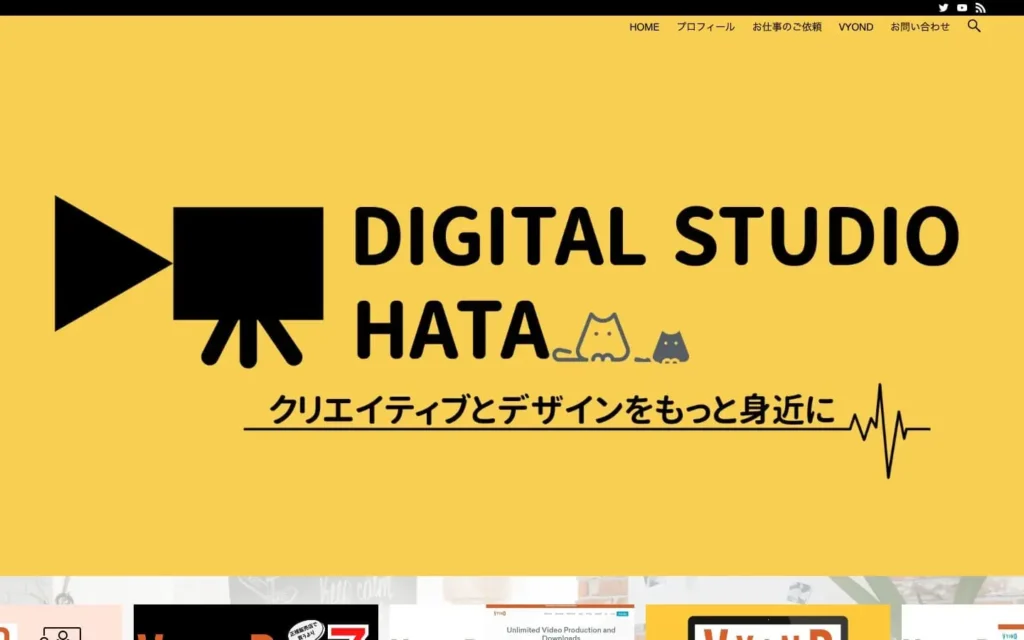 DIGITAL STUDIO HATA | クリエイティブとデザインをもっと身近に