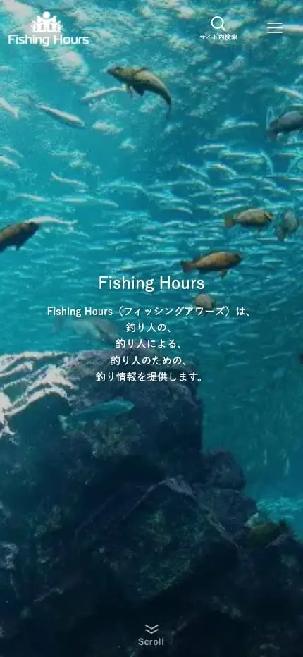 Fishing Hours | Anytime, Anywhere, Anyone