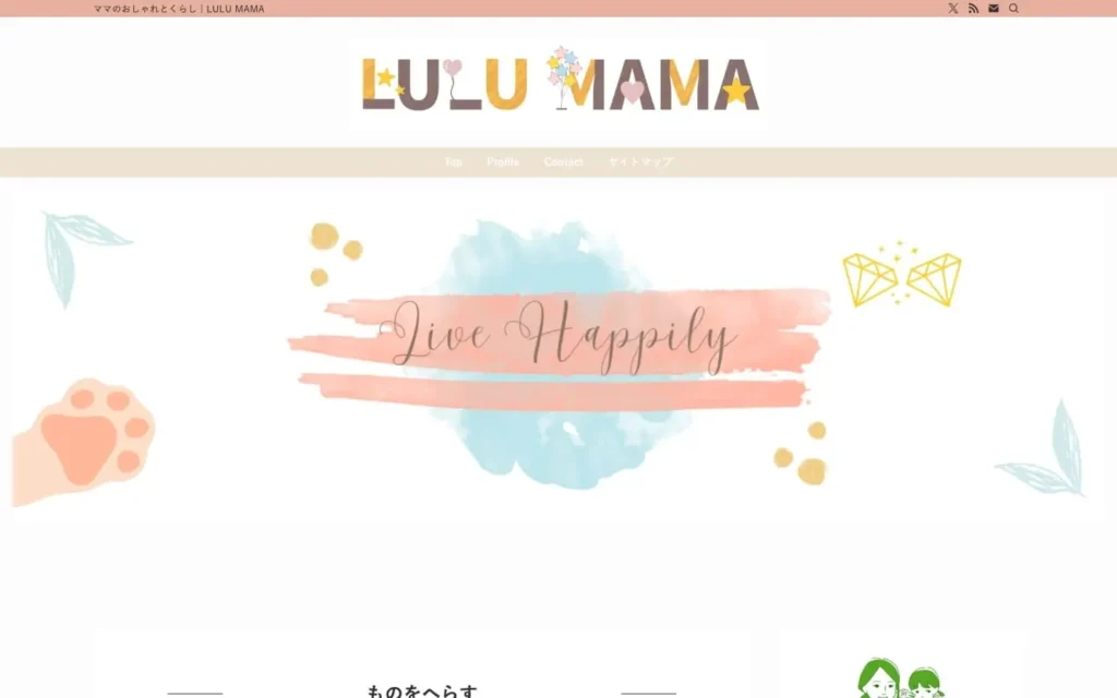 LULU MAMA | ママのおしゃれとくらし
