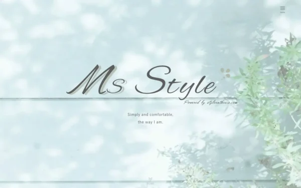 Ms Style | シンプルに心地よく、わたしを生きていく
