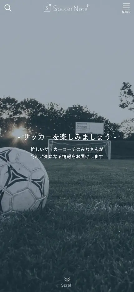 SoccerNote+ | ジュニアサッカーコーチのブログ - サッカー指導を少しだけデジタル化したい！