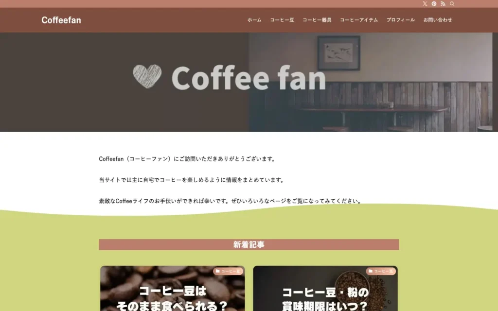 Coffeefan
