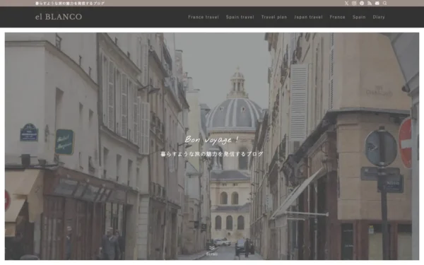 el BLANCO | 暮らすような旅の魅力を発信するブログ