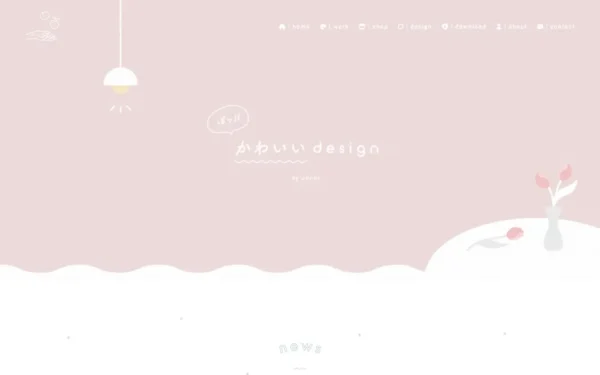 pêche design | 可愛いデザイン。