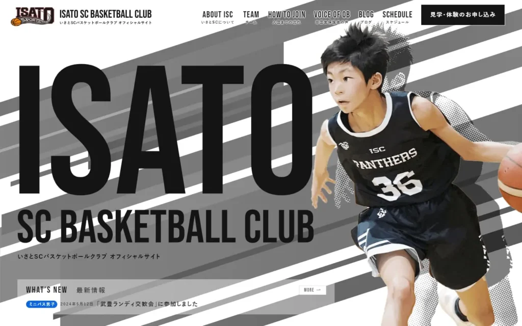 いさとSCバスケットボールクラブ - 愛知県豊田市・三河・尾張・名古屋市 | いさとSCバスケットボールクラブは、愛知県豊田市内で活動するクラブチームです。 ミクロ、ミニ、ジュニアのチームを持ち、各年代に合わせた指導を行っています。 交歓会、カップ戦など他チームとの交流も積極的に参加し、子供たちの活躍の場を広げています。