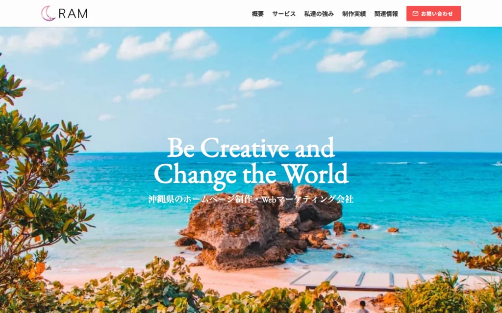 沖縄県のホームページ制作会社 RAM Inc. | RAM（ラム）は、沖縄県那覇市を拠点とするWeb制作会社です。