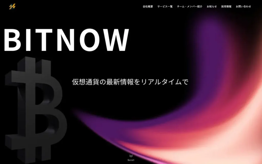 BITNOW(ビットナウ) | 仮想通貨の最新情報をリアルタイムで