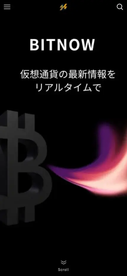 BITNOW(ビットナウ) | 仮想通貨の最新情報をリアルタイムで