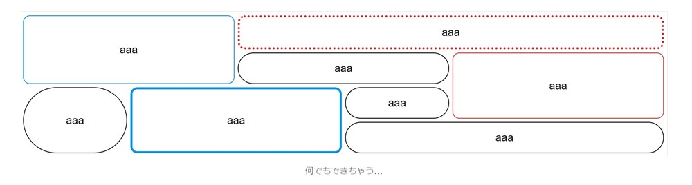 Flexible Table Blockのセルの罫線の変更-2