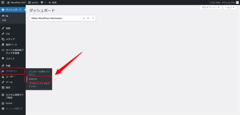 VK Block PatternsとVK Block Pattern Plugin Generatorでブロックパターンを有効活用 ...