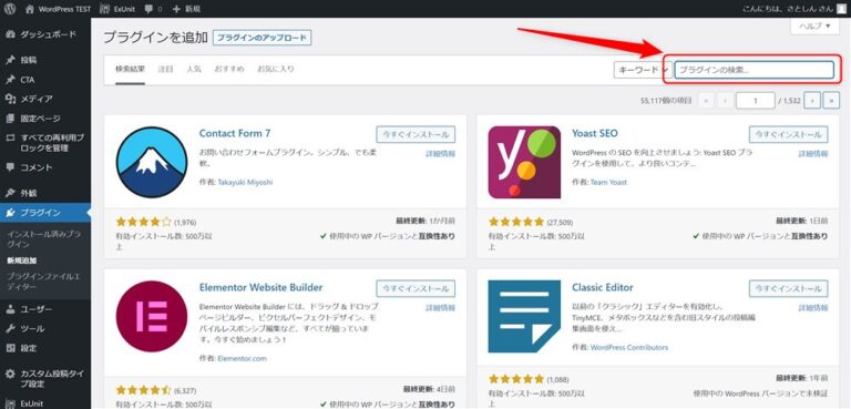 VK Block PatternsとVK Block Pattern Plugin Generatorでブロックパターンを有効活用 ...